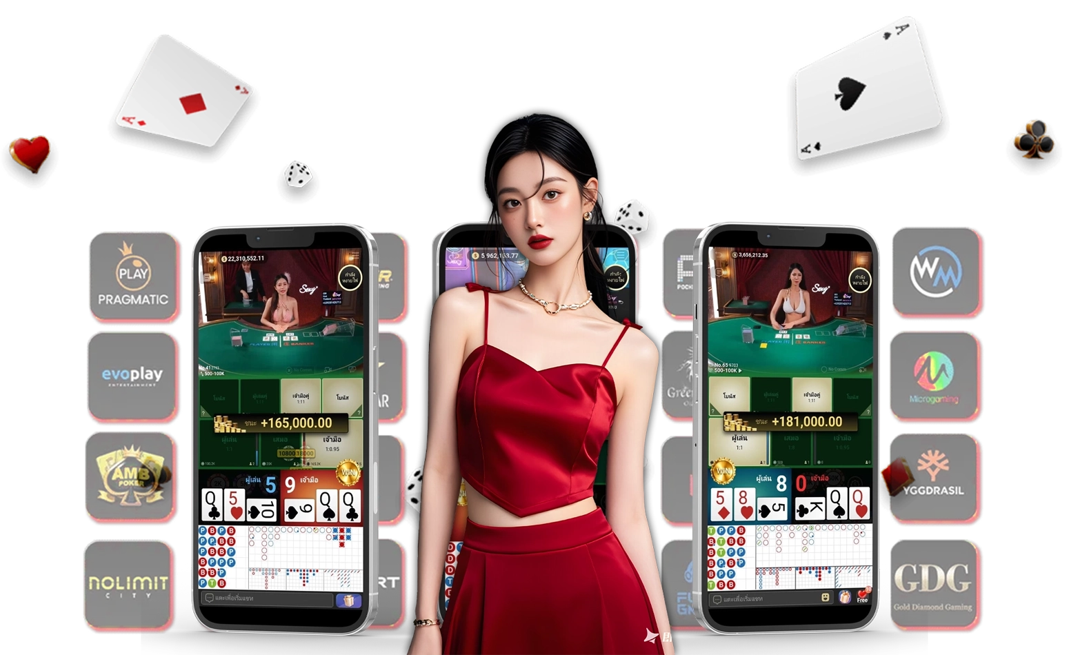 Mahaheng69 คืออะไร