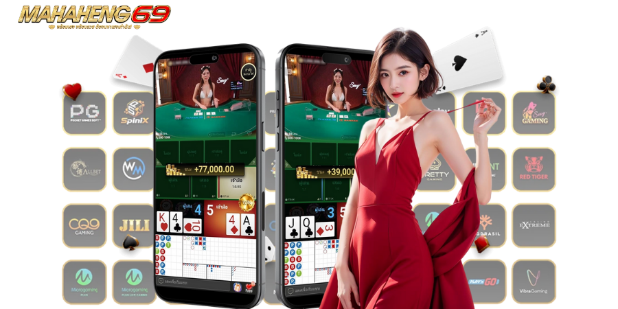 Mahaheng คาสิโน